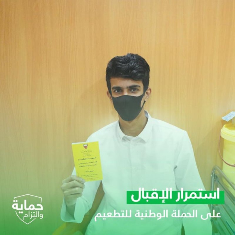 بالصور: استمرار إقبال الفئة العمرية من 12 إلى 17 عامًا على أخذ تطعيم "كورونا"