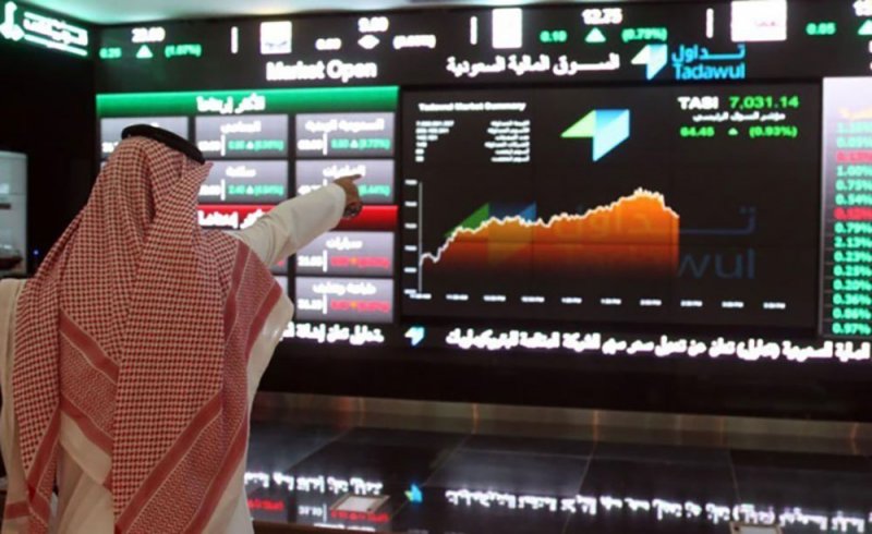 مؤشر سوق الأسهم السعودية يغلق منخفضا
