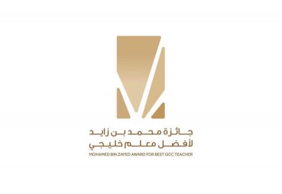 جائزة "محمد بن زايد لأفضل معلم خليجي" تعلن أسماء الفائزين في دورتها الثالثة