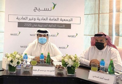 "نسيج" تحقق 1.2 مليون دينار صافي دخل  في عام 2020 وتوزع أرباحاً نقدية بنسبة 1.6%