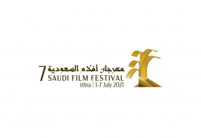 ينطلق "مهرجان أفلام السعودية" محتفيًا بالصحراء 