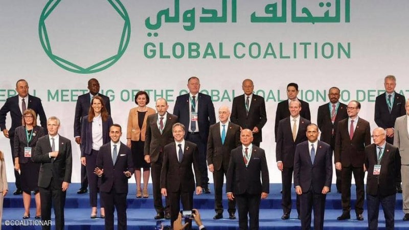 التحالف الدولي ضد "داعش" يجدد العزم على مواصلة مكافحة التنظيم الإرهابي وأيديولوجيته ومنع انتشاره