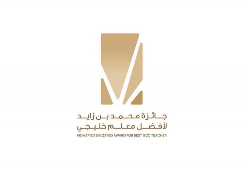 جائزة "محمد بن زايد لأفضل معلم خليجي" تعلن أسماء الفائزين في دورتها الثالثة