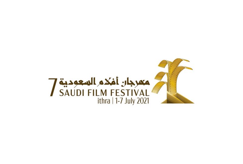 ينطلق "مهرجان أفلام السعودية" محتفيًا بالصحراء 
