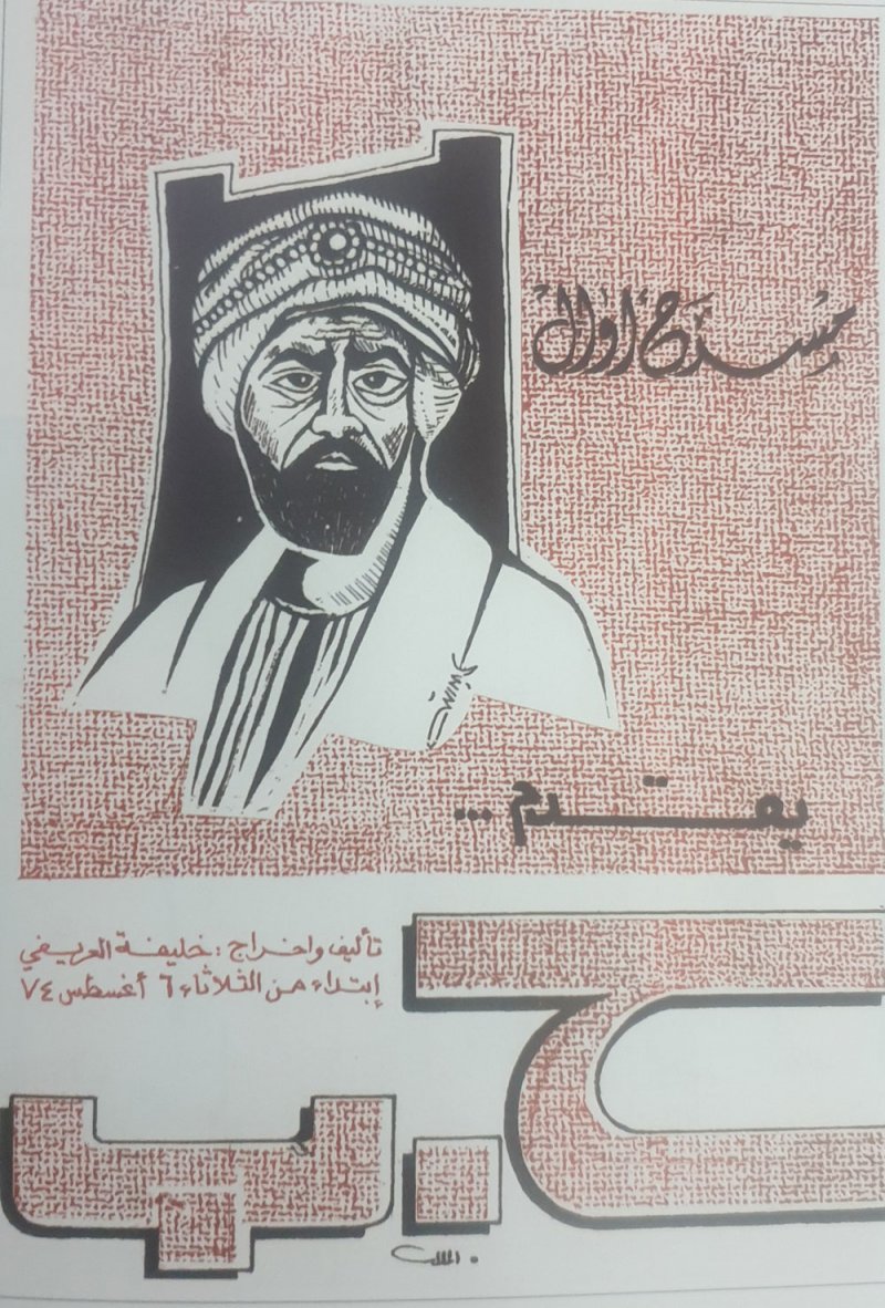 عروض أوال في العقد الأول.. اتجاهات فنية مختلفة وإغناء الثقافة المحلية