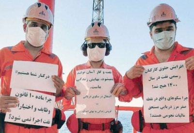 إضراب عمال النفط.. إيران تدخل نفق الاحتجاجات