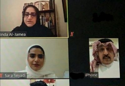 تأهيل 73 معلمًا لتنفيذ برنامج تدريب أولياء أمور طلبة التوحد