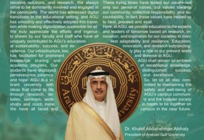 كلية الدراسات العليا بجامعة الخليج العربي تصدر العدد الثاني من نشرتها الإخبارية