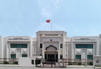 القبض على 4 نساء لقيامهن بمزاولة المساج خلافا للقرارات