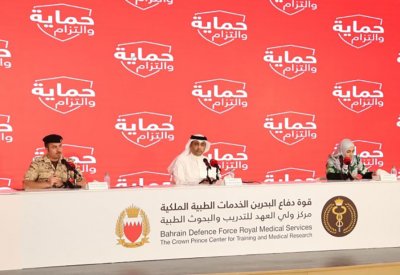بالفيديو: انخفاض عدد الإصابات القائمة في البحرين بنسبة 88% والمانع يحذر من الإطمئنان الكاذب‎‎