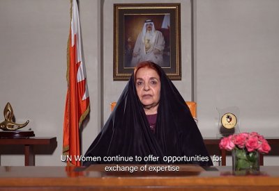 "الأمم المتحدة" تطلق رسمياً الدورة الثانية لجائزة الأميرة سبيكة بنت ابراهيم آل خليفة العالمية لتمكين المرأة وسط حضور عالمي
