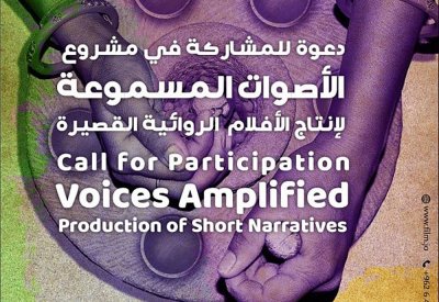 شراكة جديدة بين مالمو للسينما العربية والهيئة الملكية الأردنية للأفلام