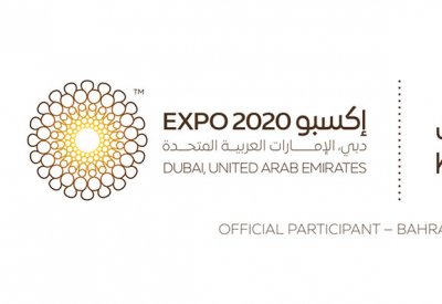برنامج التطوّع في جناح المملكة في إكسبو 2020 دبي نافذة للشباب البحريني على العالم