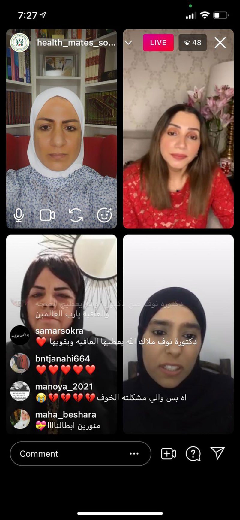 أصدقاء الصحة تحتفل بشهر الناجين من السرطان