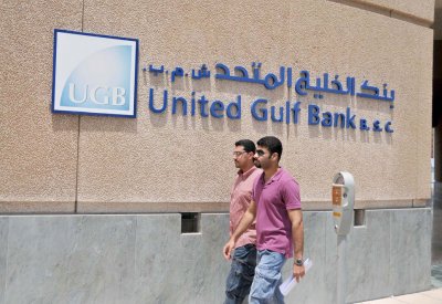 6989 موظفا يعملون في قطاع البنوك
