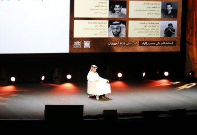 ندوة الأفلام السعودية الطويلة: النهضة السينمائية وصناعة الإنتاج المرئي