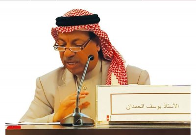 الحمدان يحاضر في المؤتمر العلمي الدولي للمسرح