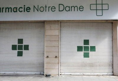الأزمة الصحية في لبنان تدخل في مراحل خطيرة