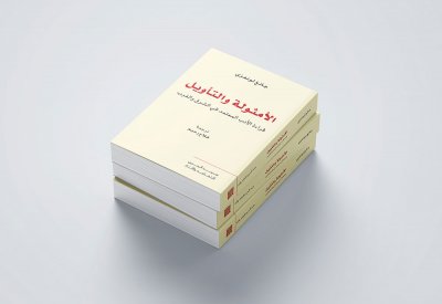 مشروع نقل المعارف يطلق أحدث إصداراته