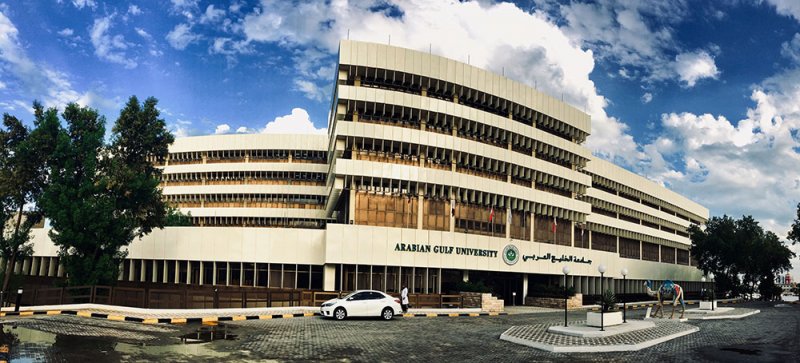 جامعة الخليج العربي تدشن دبلوم أكاديمي مبتكر للأبحاث الإكلينيكية والسريرية سبتمبر المقبل