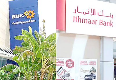 بنك البحرين والكويت و“الإثمار” يقرران وقف مفاوضات الاستحواذ