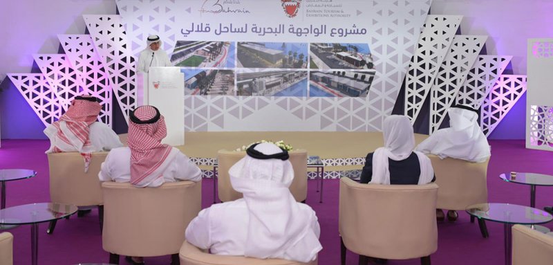 وزير الصناعة والتجارة والسياحة يدشن مشروع الواجهة البحرين بساحل قلالي