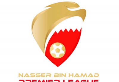 اليوم قرعة دوري ناصر بن حمد الممتاز