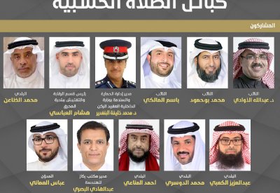 ندوة "البلاد" تناقش اشتراطات الأمن والسلامة بكبائن الصلاة.. وهذه وصلة المتابعة