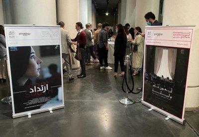 "السينما السعودية في باريس" ​في معهد العالم العربي