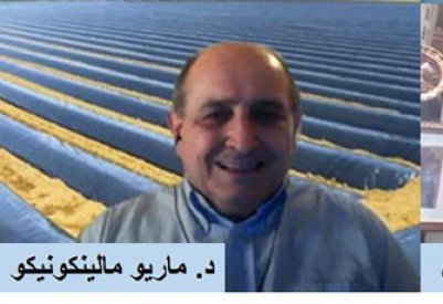 "البلاستيك الصديق للبيئة" على طاولة جلسات مؤتمر الكيمياء في جامعة البحرين