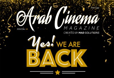 السينما العربية يعود بمجلة السينما العربية في كان السينمائي