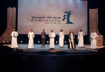 اختتام الدورة السابعة من مهرجان أفلام السعودية