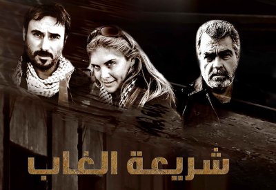 OSN تكشف عن باقة متميزة من المحتوى العربي