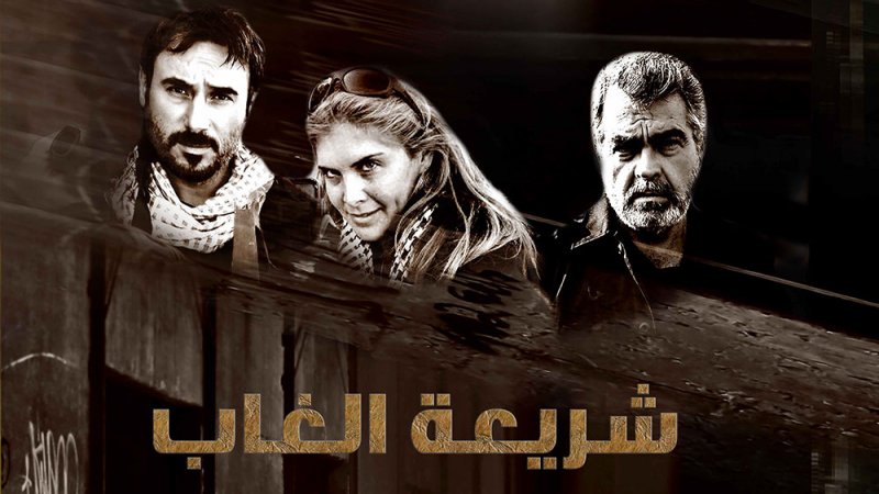 OSN تكشف عن باقة متميزة من المحتوى العربي