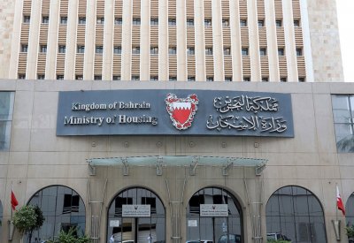 شقة إسكانية مدى الحياة للمطلقة والأرملة والعزباء