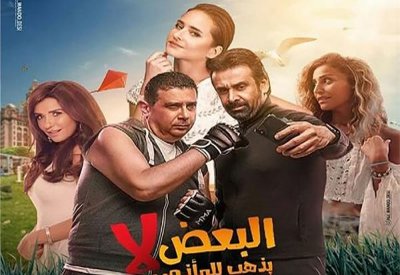 "البعض لا يذهب للمأذون مرتين“  بالبحرين