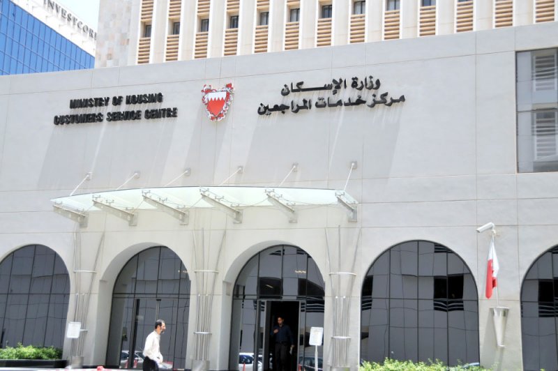 غيّرت طلبي الإسكاني وخسرت 5 سنوات