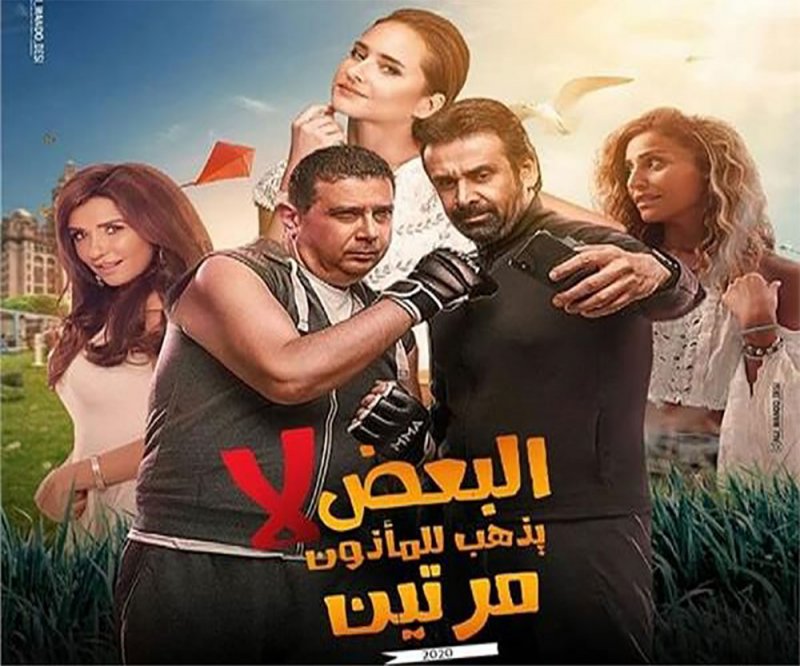 "البعض لا يذهب للمأذون مرتين“  بالبحرين