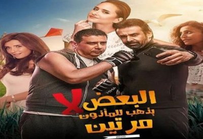 مصطفى قمر: سعيد بردود الفعل على فيلم "البعض لا يذهب للمأذون مرتين"