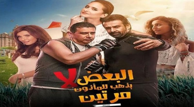 مصطفى قمر: سعيد بردود الفعل على فيلم "البعض لا يذهب للمأذون مرتين"