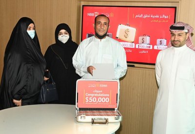 بنك البحرين الوطني يعلن عن الفائزين بالجائزة الكبرى والجوائز الشهرية في برنامج "ادخار الوطني"