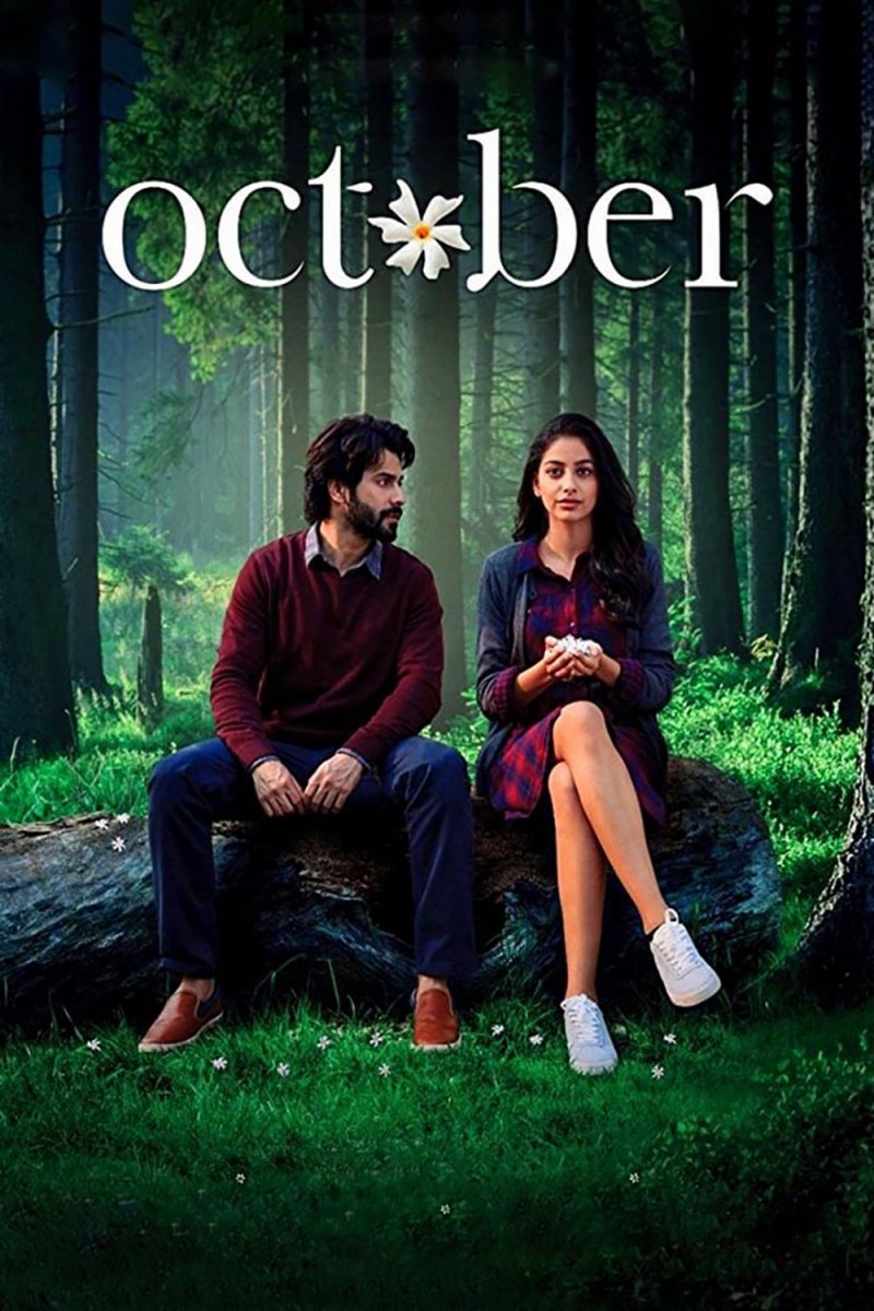فيلم October للمخرج سيركار... حب برائحة الياسمين