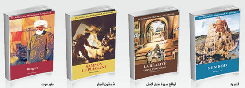 ترجمة مسرحيات سلطان إلى الفرنسية