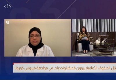 الدوسري تسرد لمشاهدي تلفزيون البحرين القصص المؤثرة التي يواجهها أبطال الصفوف الأمامية