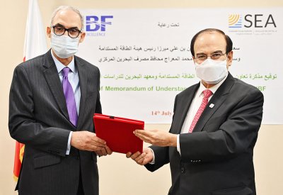 ميرزا ورشيد المعراج يوقعان على إتفاقية تعاون مشترك بين هيئة الطاقة المستدامة ومعهد البحرين للدراسات المصرفية
