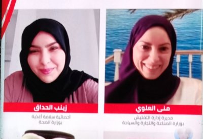 30% نسبة المفتشات في "العمل" و22 % "بالصناعة"