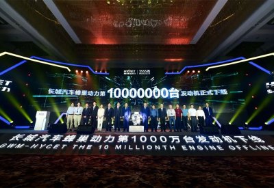 إطلاق جريت وول موتورز (GWM) للمحرك رقم 10 مليون 