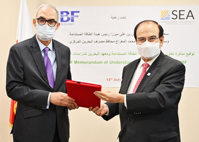 ميرزا ورشيد المعراج يوقعان على إتفاقية تعاون مشترك بين هيئة الطاقة المستدامة ومعهد البحرين للدراسات المصرفية