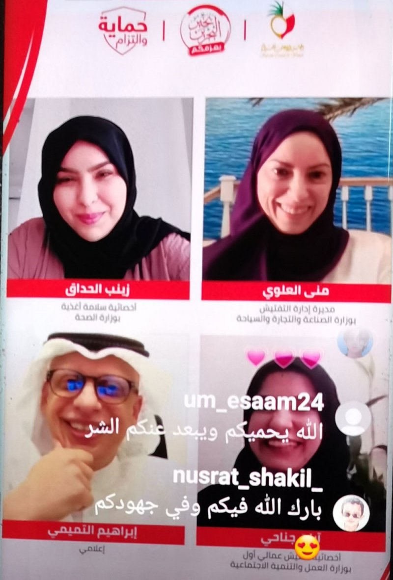 30% نسبة المفتشات في "العمل" و22 % "بالصناعة"