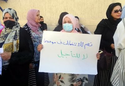 ليبيا.. مطالبات بتدخل مجلس الأمن لإجراء الانتخابات في موعدها